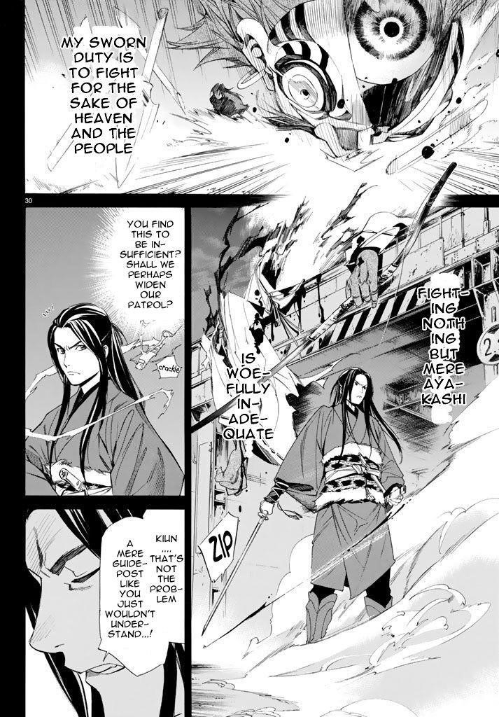 Noragami Chapter 59 - Page 31