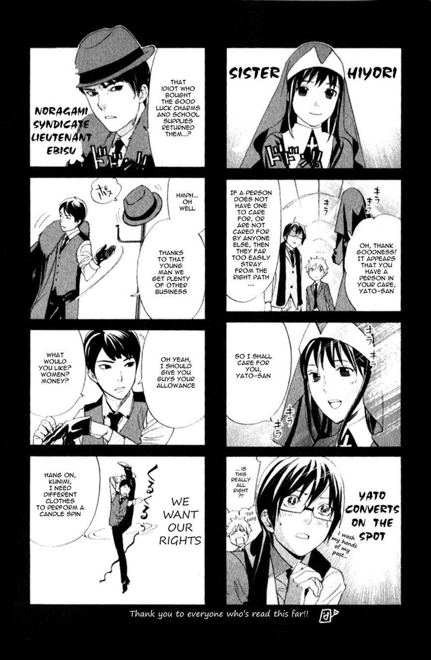 Noragami Chapter 60 - Page 44