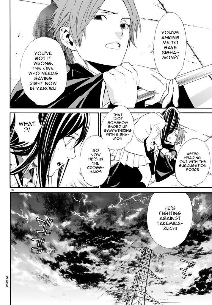 Noragami Chapter 62 - Page 20