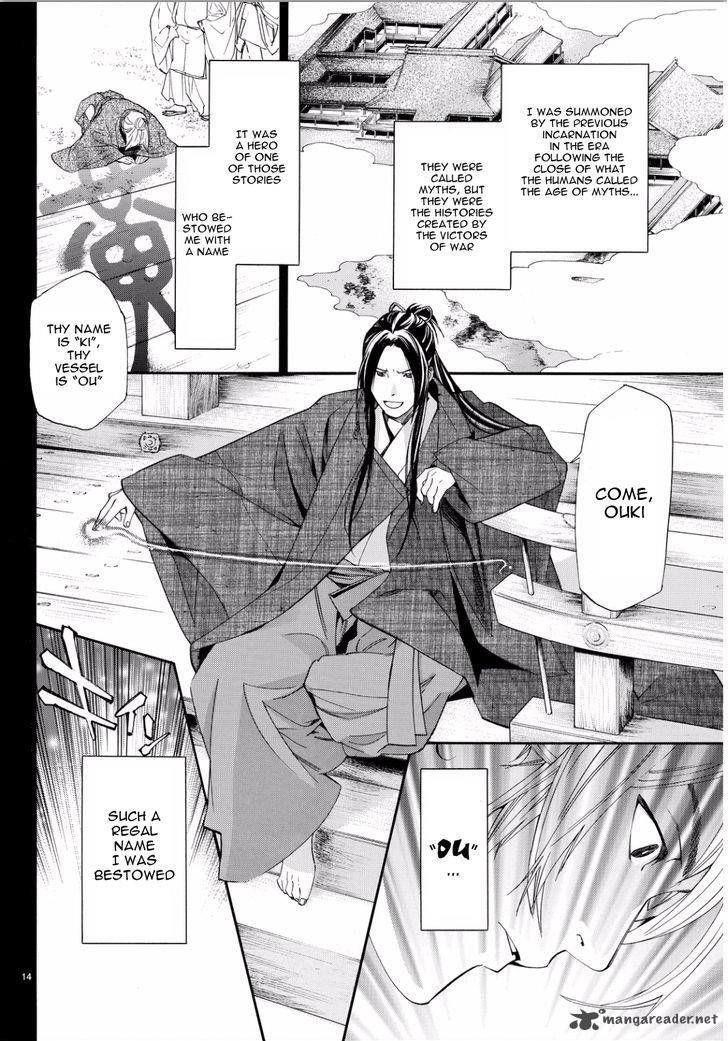 Noragami Chapter 66 - Page 14
