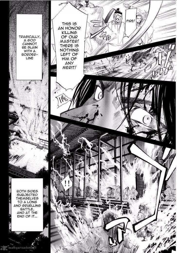 Noragami Chapter 66 - Page 17