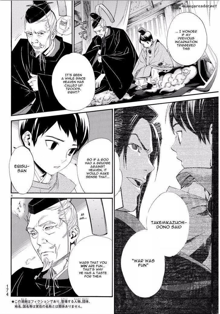 Noragami Chapter 66 - Page 4