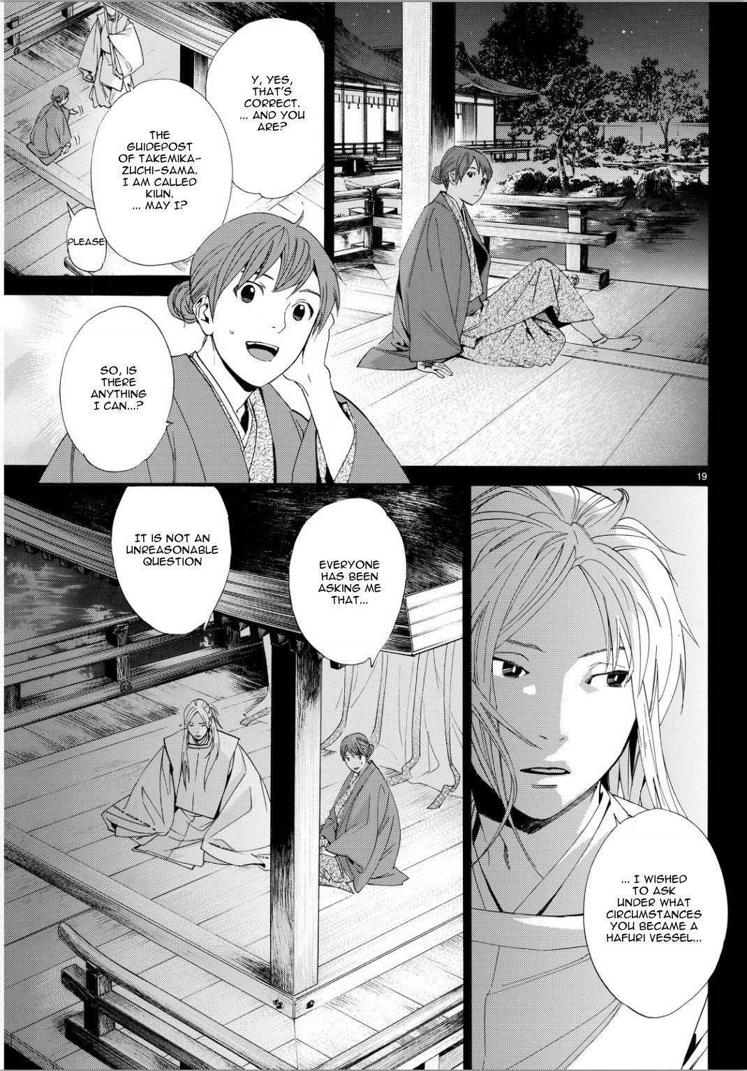 Noragami Chapter 67 - Page 17