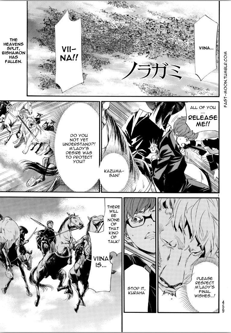 Noragami Chapter 70 - Page 1