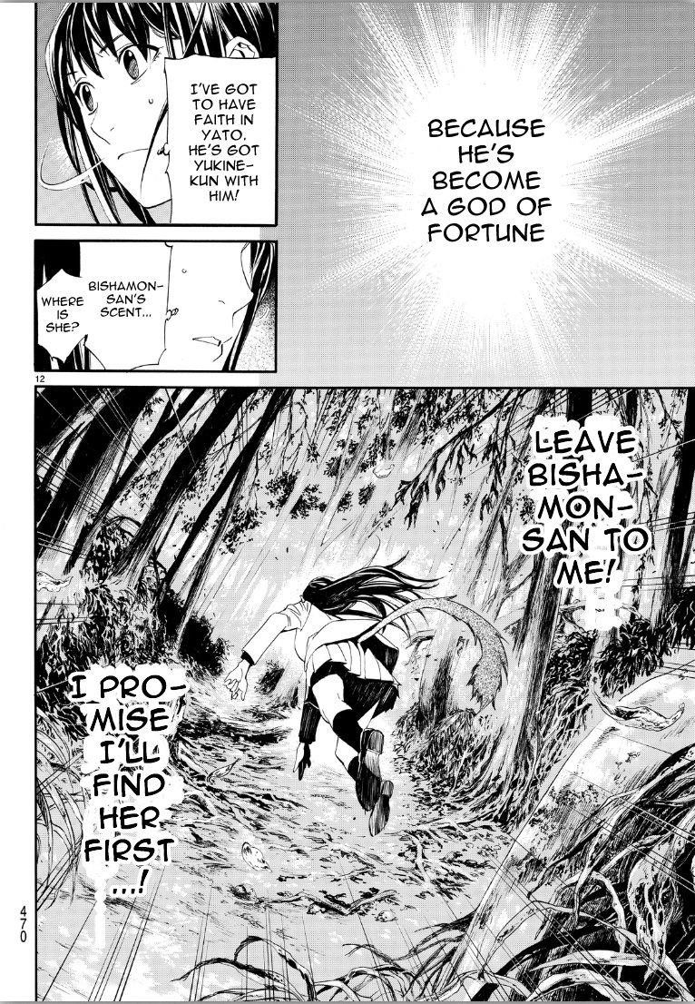 Noragami Chapter 70 - Page 12