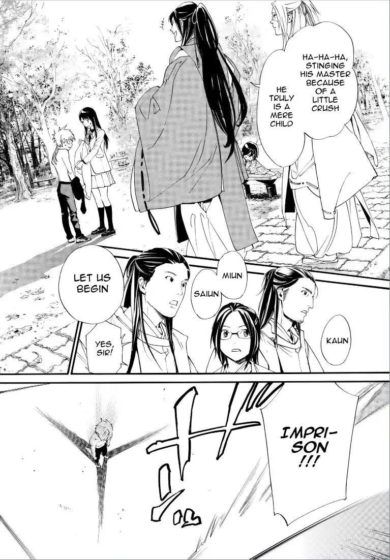 Noragami Chapter 75 - Page 11
