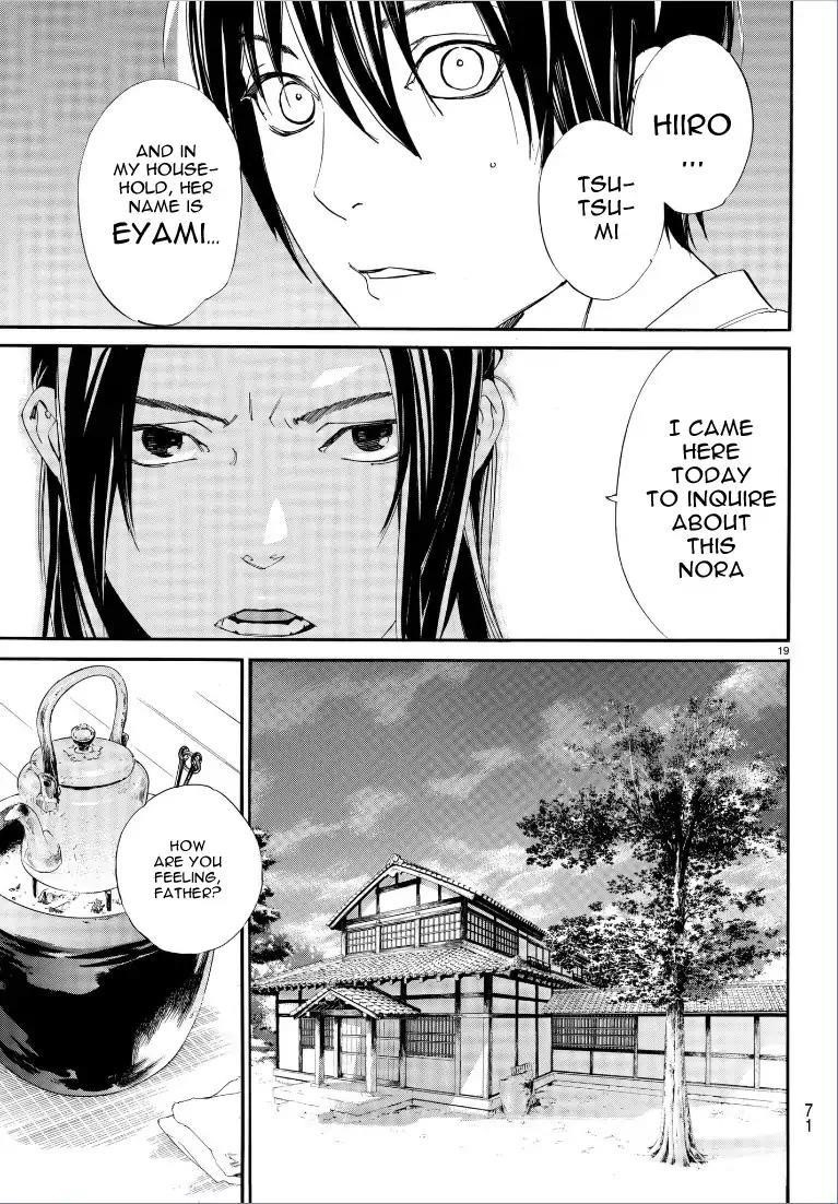 Noragami Chapter 75 - Page 20