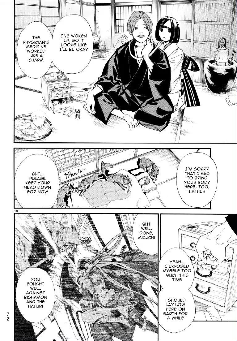 Noragami Chapter 75 - Page 21