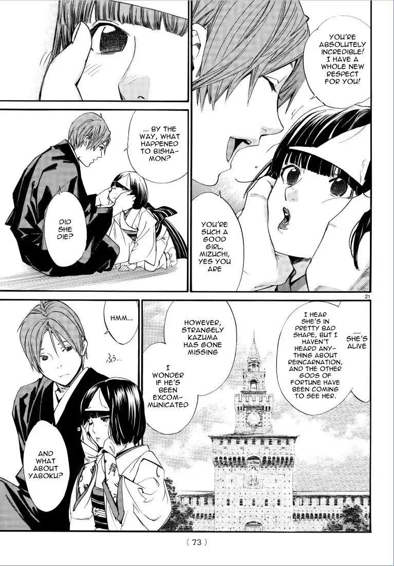 Noragami Chapter 75 - Page 22