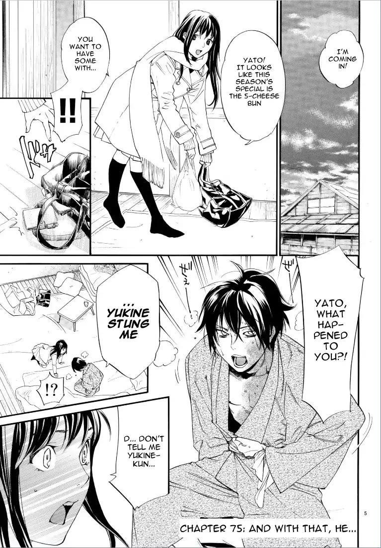 Noragami Chapter 75 - Page 6