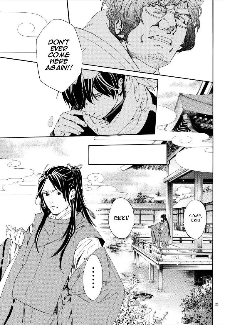 Noragami Chapter 76 - Page 24
