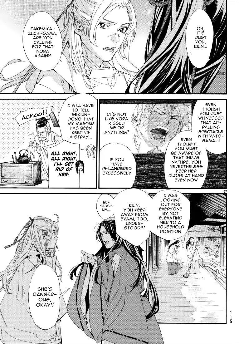 Noragami Chapter 76 - Page 26