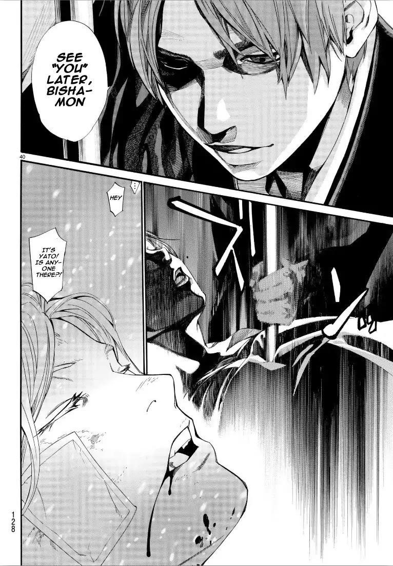 Noragami Chapter 76 - Page 39