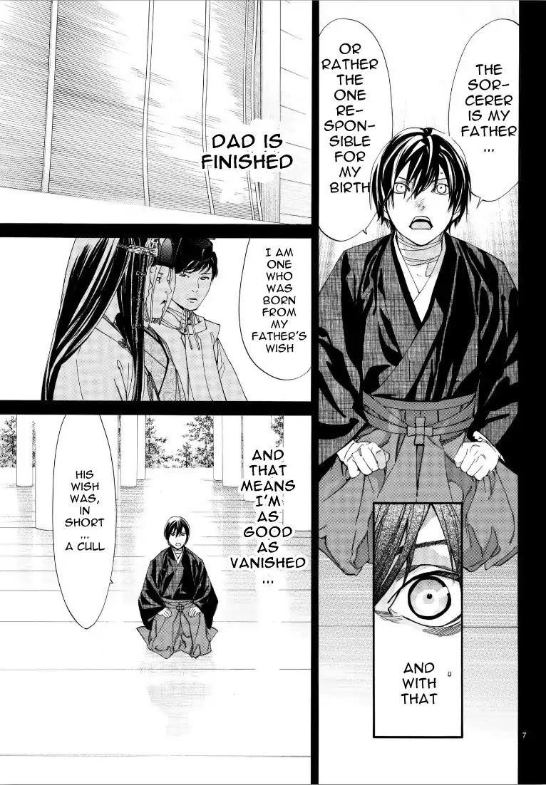 Noragami Chapter 76 - Page 7
