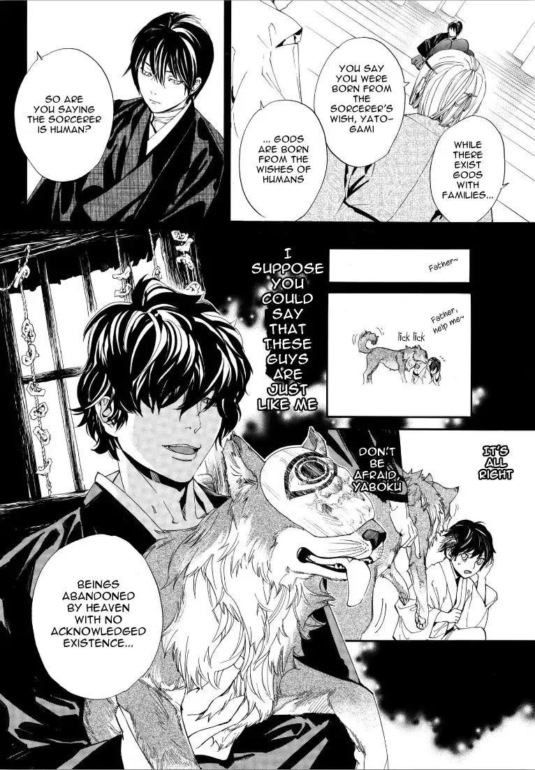 Noragami Chapter 76 - Page 8