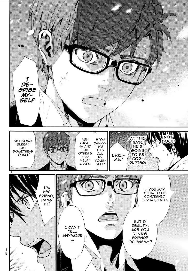 Noragami Chapter 77 - Page 15