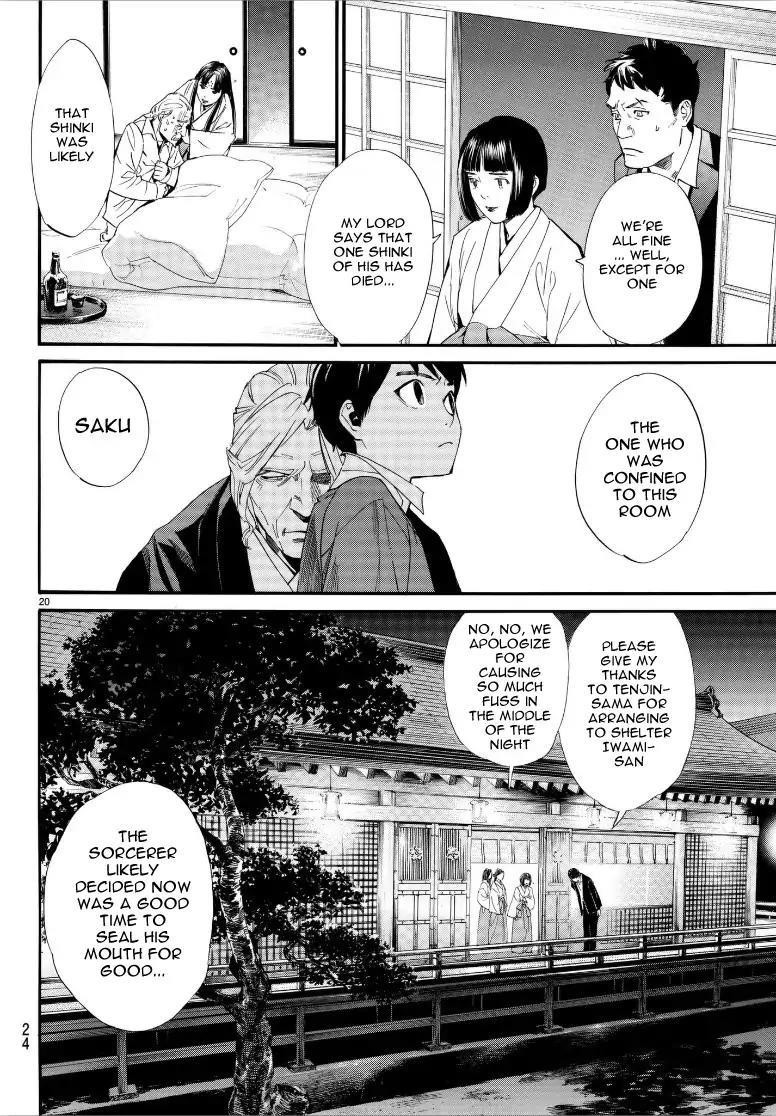 Noragami Chapter 77 - Page 21