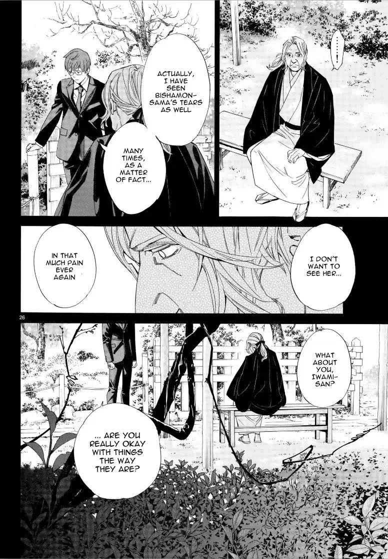 Noragami Chapter 77 - Page 27