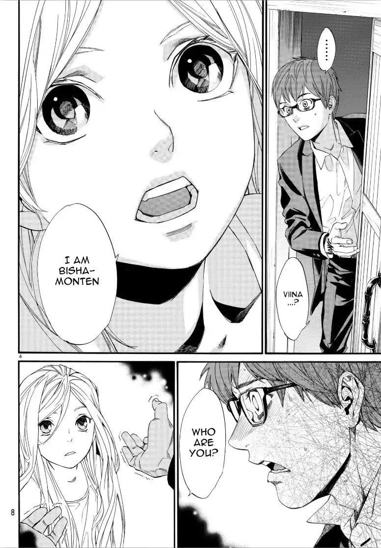 Noragami Chapter 77 - Page 5