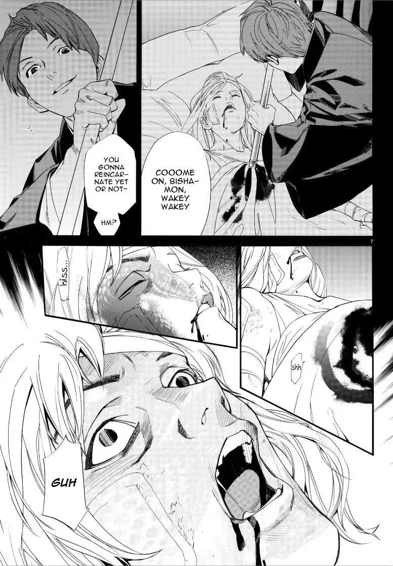 Noragami Chapter 77 - Page 8