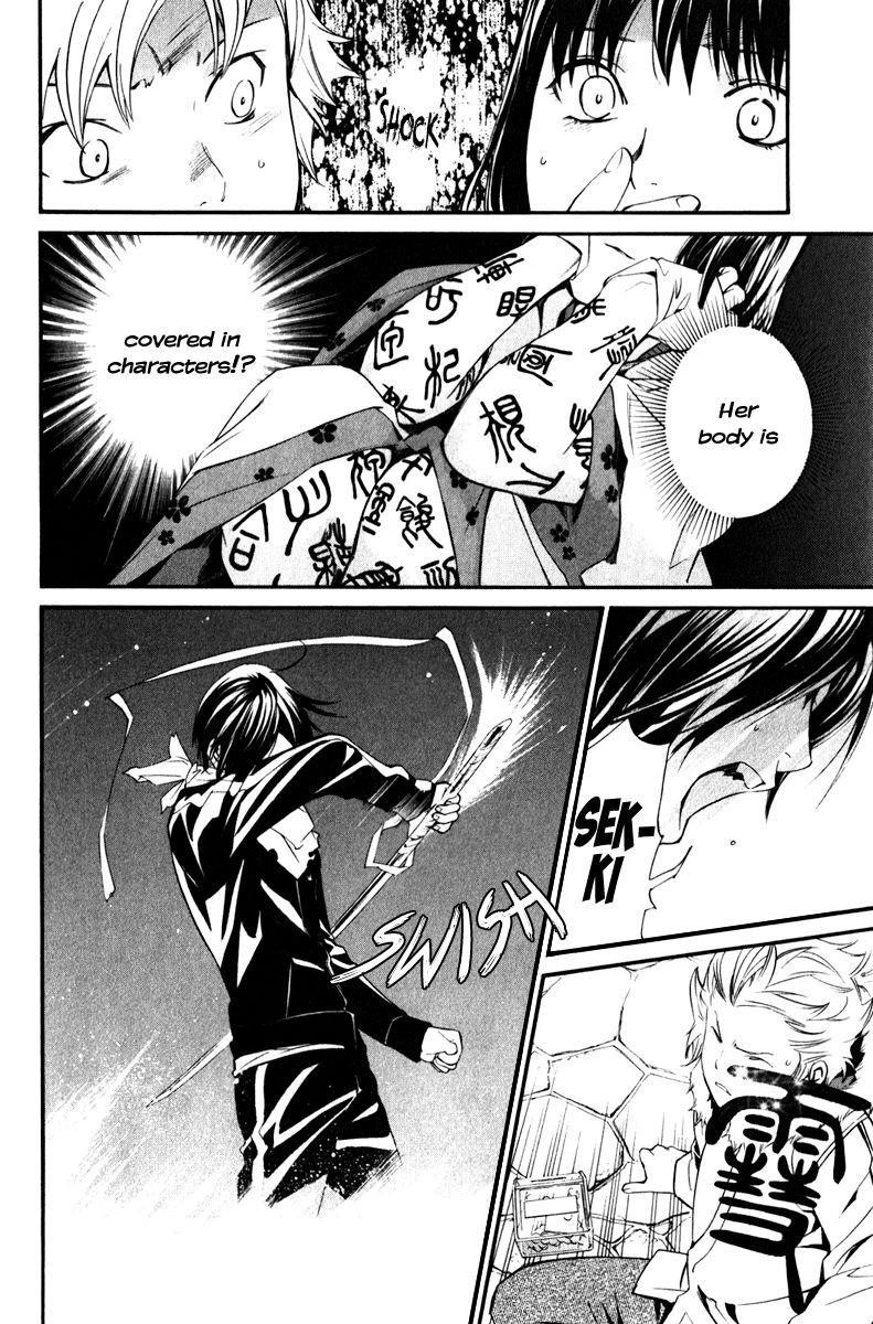 Noragami Chapter 8 - Page 35
