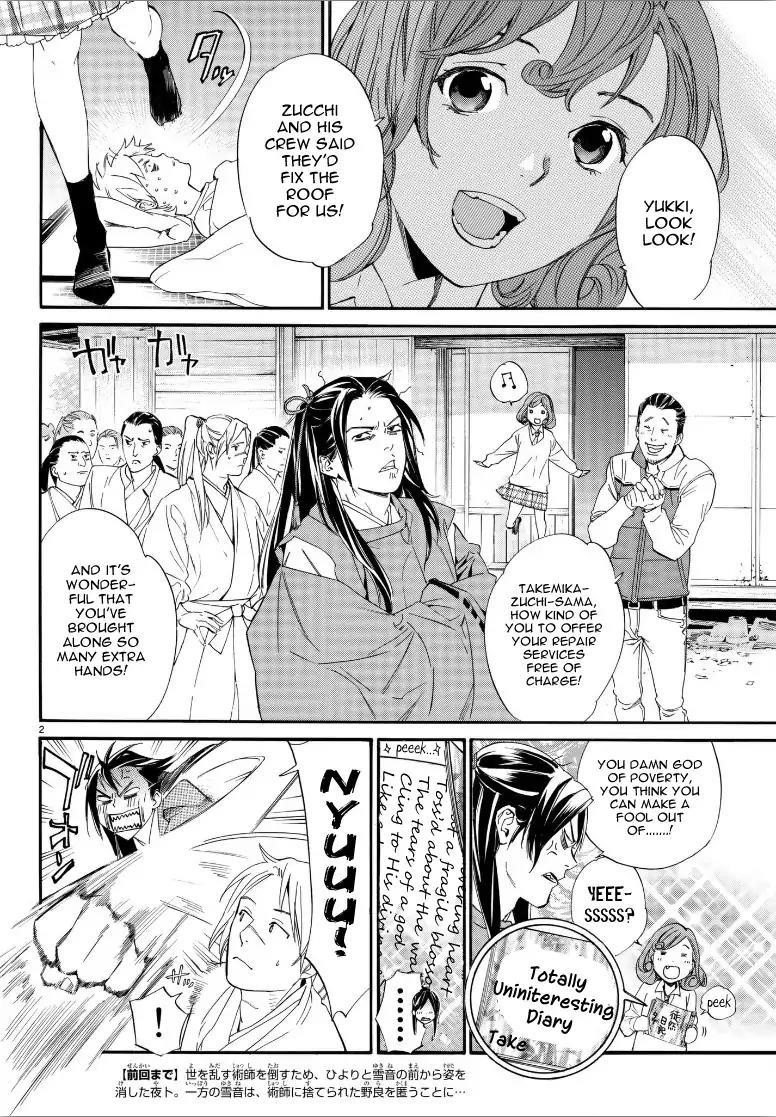 Noragami Chapter 80 - Page 3