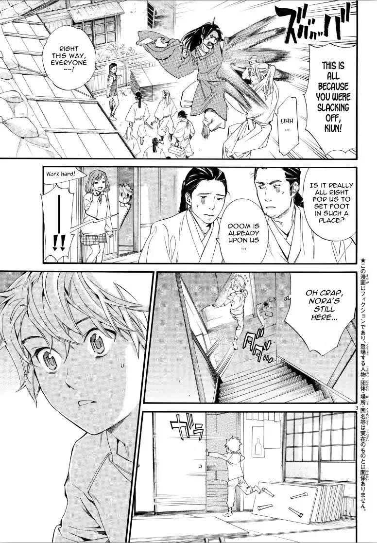 Noragami Chapter 80 - Page 4