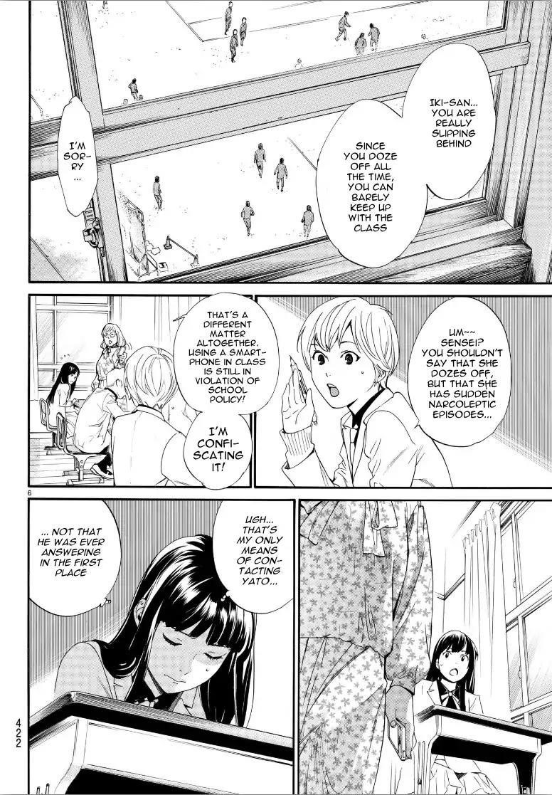 Noragami Chapter 80 - Page 7
