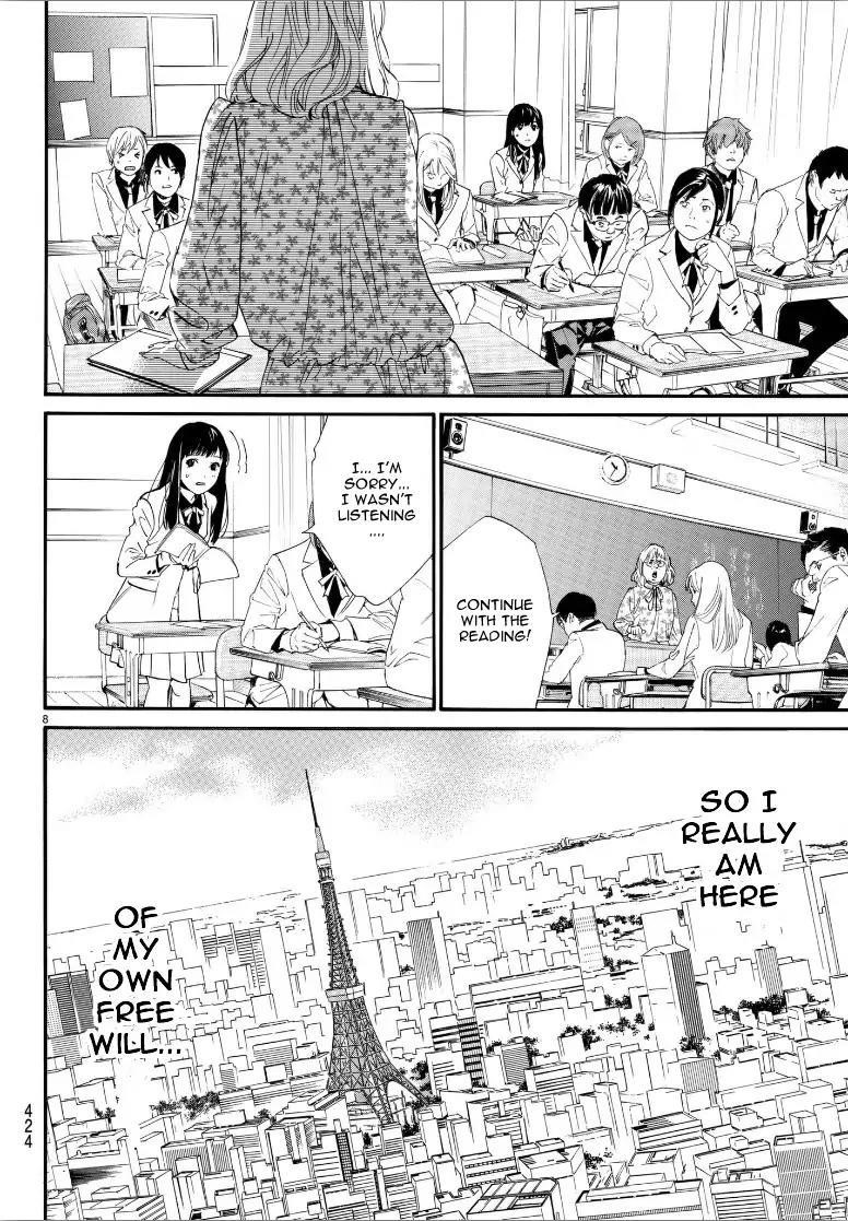 Noragami Chapter 80 - Page 9