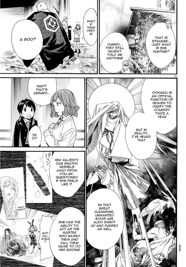 Noragami Chapter 83 - Page 14