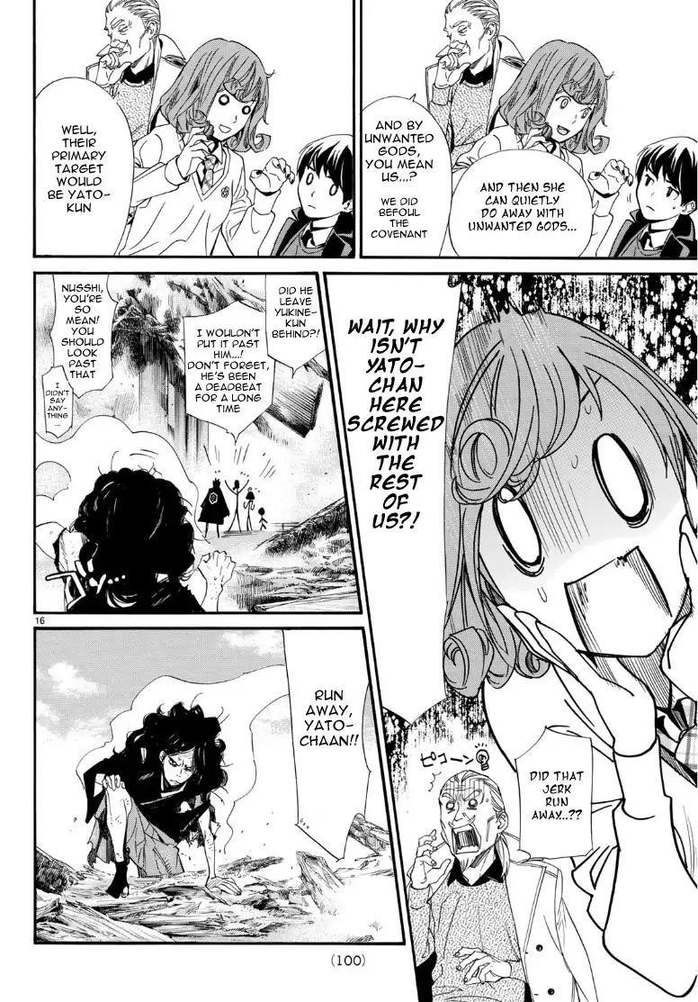 Noragami Chapter 83 - Page 15