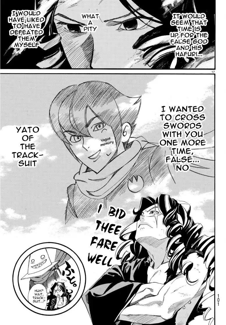 Noragami Chapter 83 - Page 16