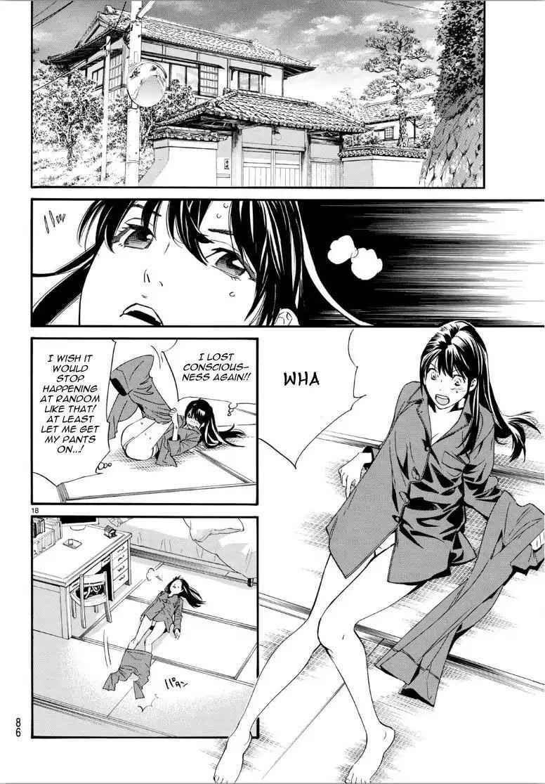 Noragami Chapter 85 - Page 19
