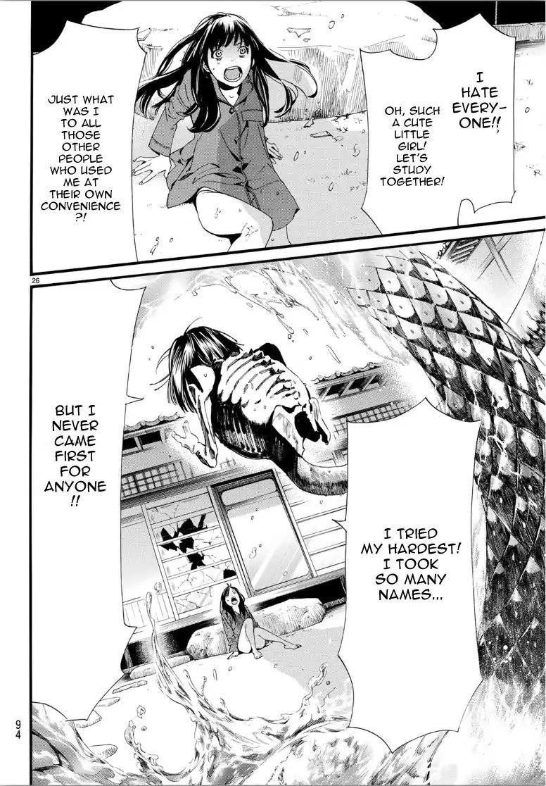 Noragami Chapter 85 - Page 27