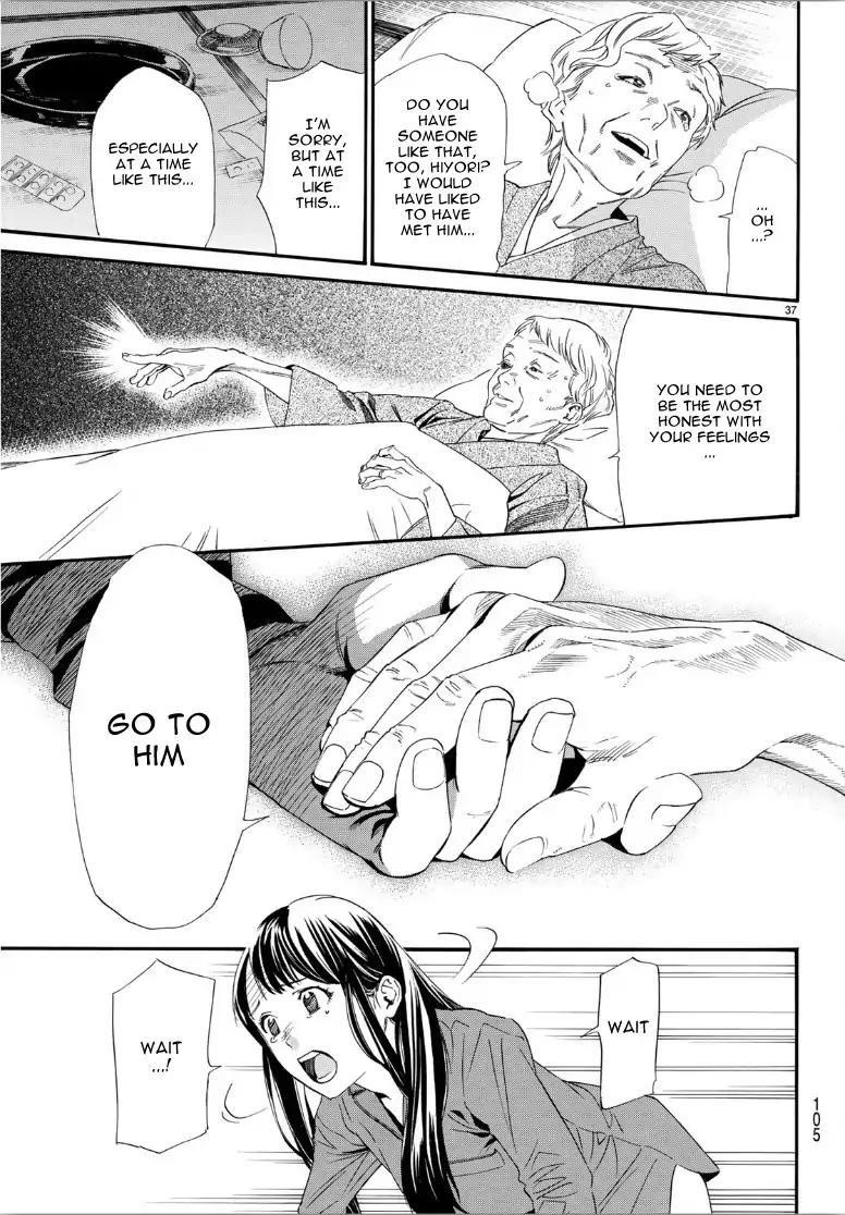 Noragami Chapter 85 - Page 38