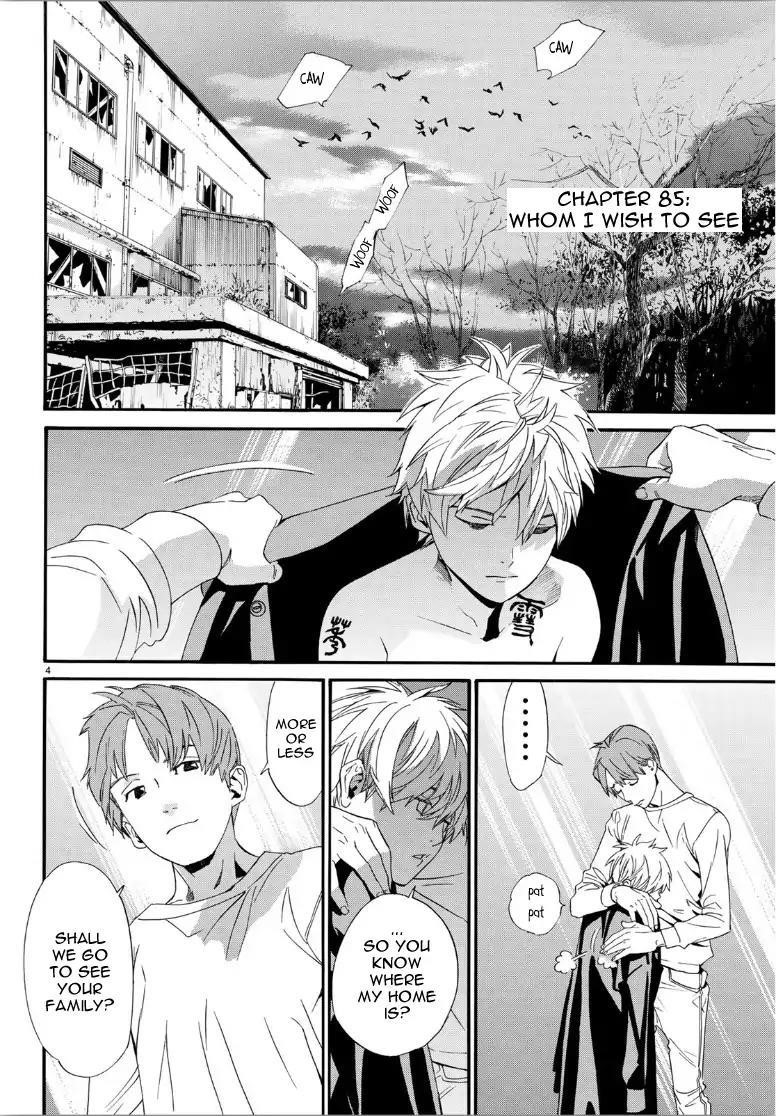 Noragami Chapter 85 - Page 5