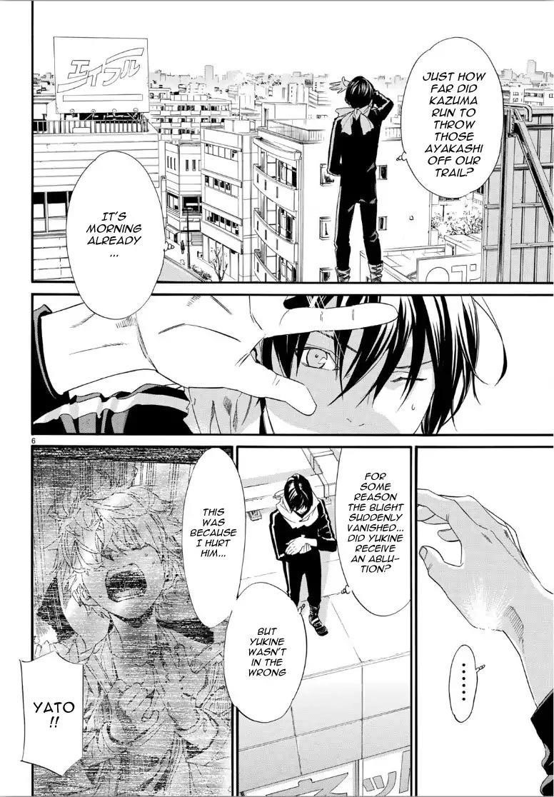Noragami Chapter 85 - Page 7