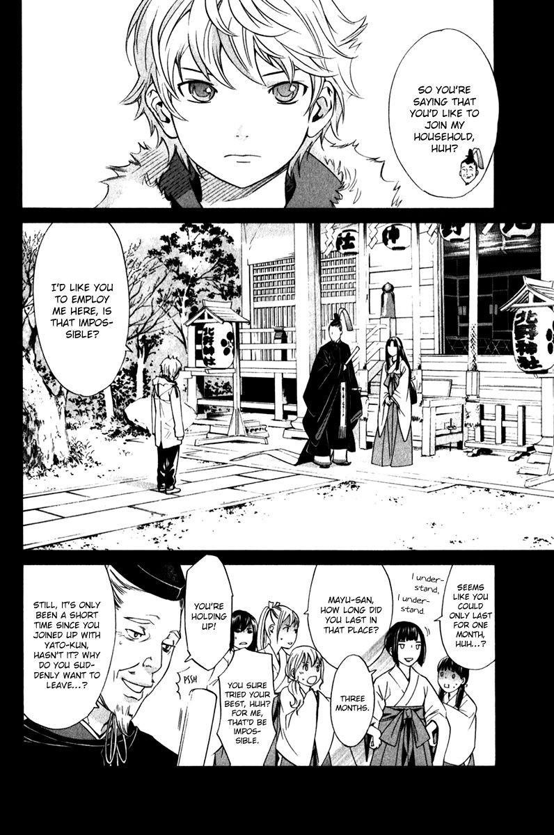 Noragami Chapter 9 - Page 24