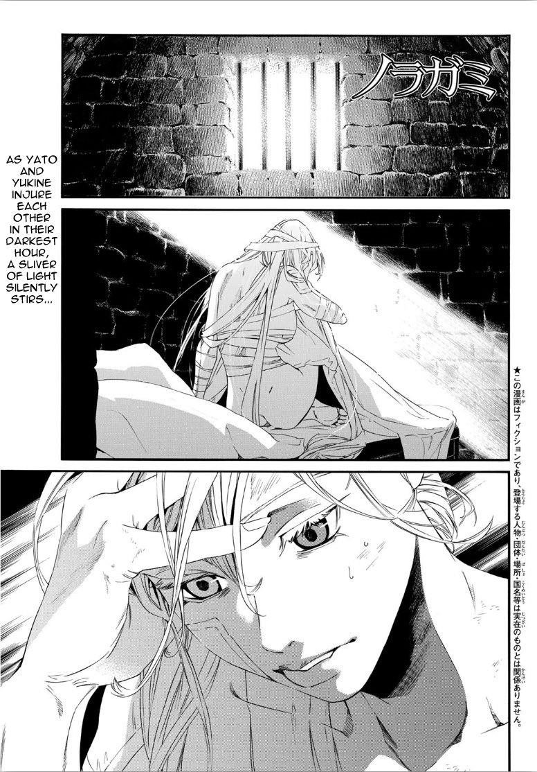 Noragami Chapter 90 - Page 1