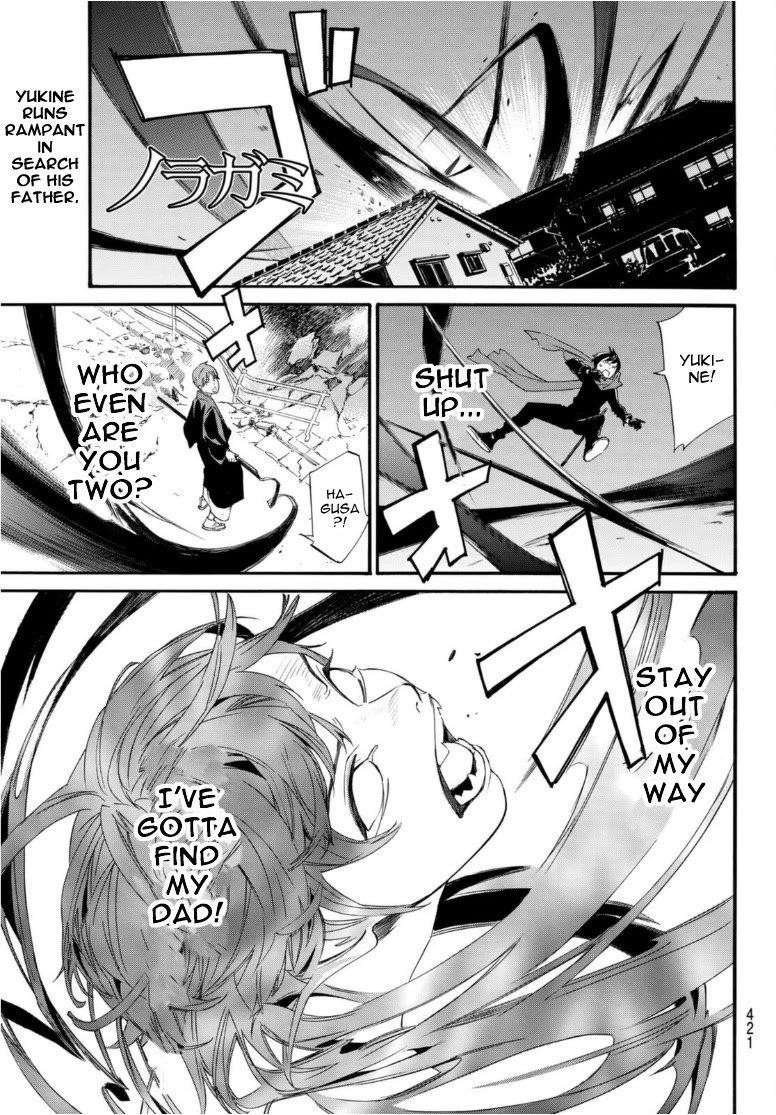 Noragami Chapter 94 - Page 1