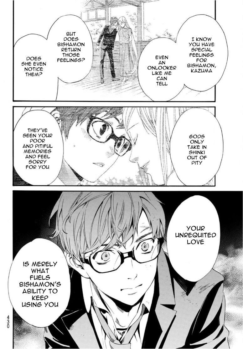 Noragami Chapter 94 - Page 10