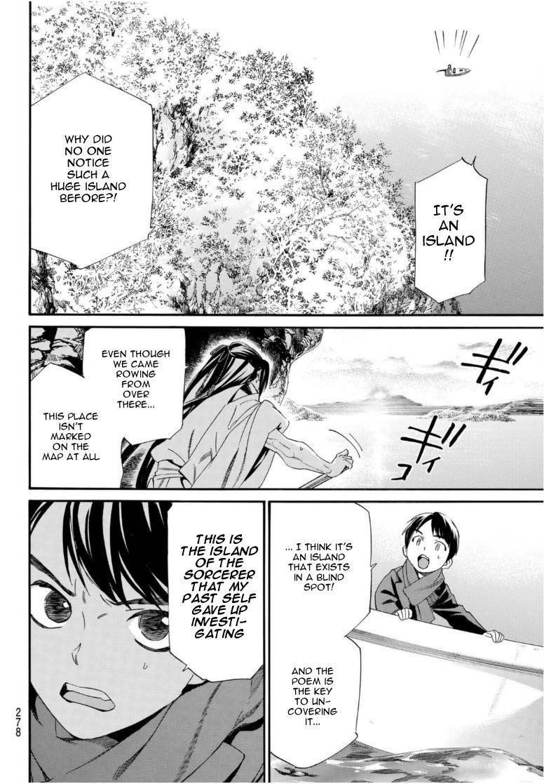 Noragami Chapter 95 - Page 10