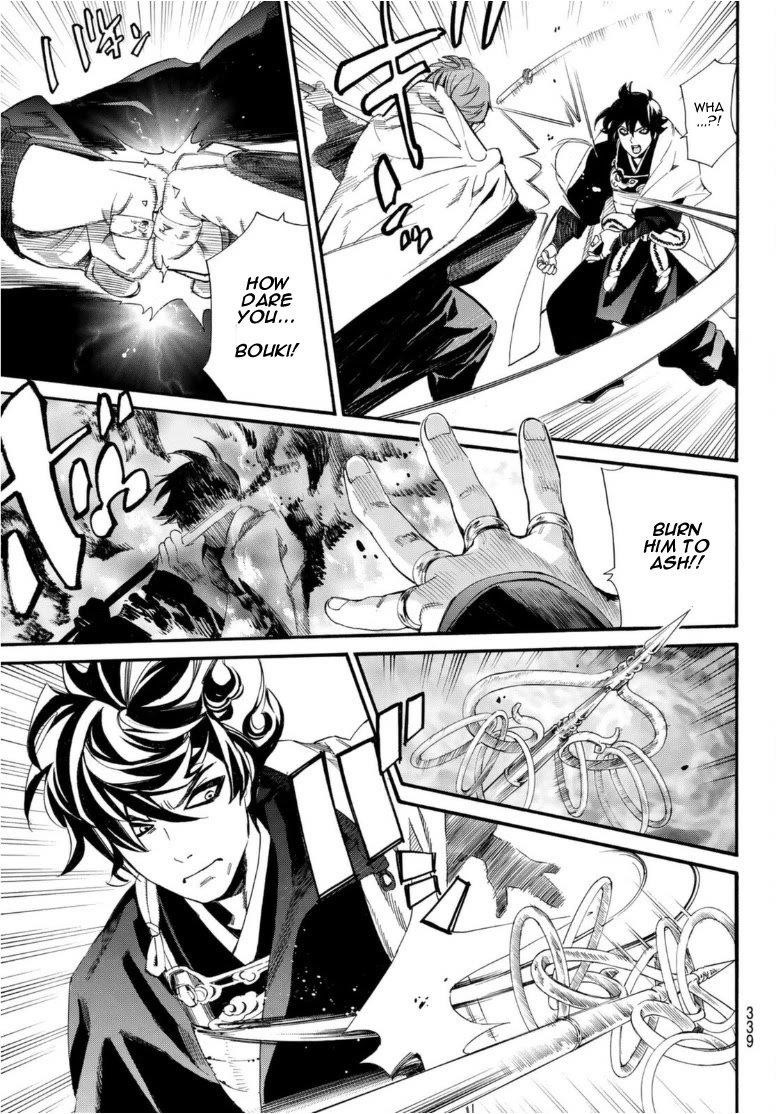 Noragami Chapter 97 - Page 5