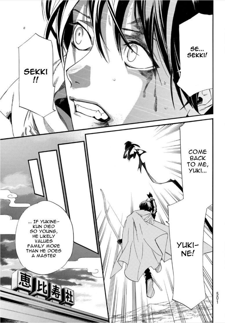 Noragami Chapter 99 - Page 15