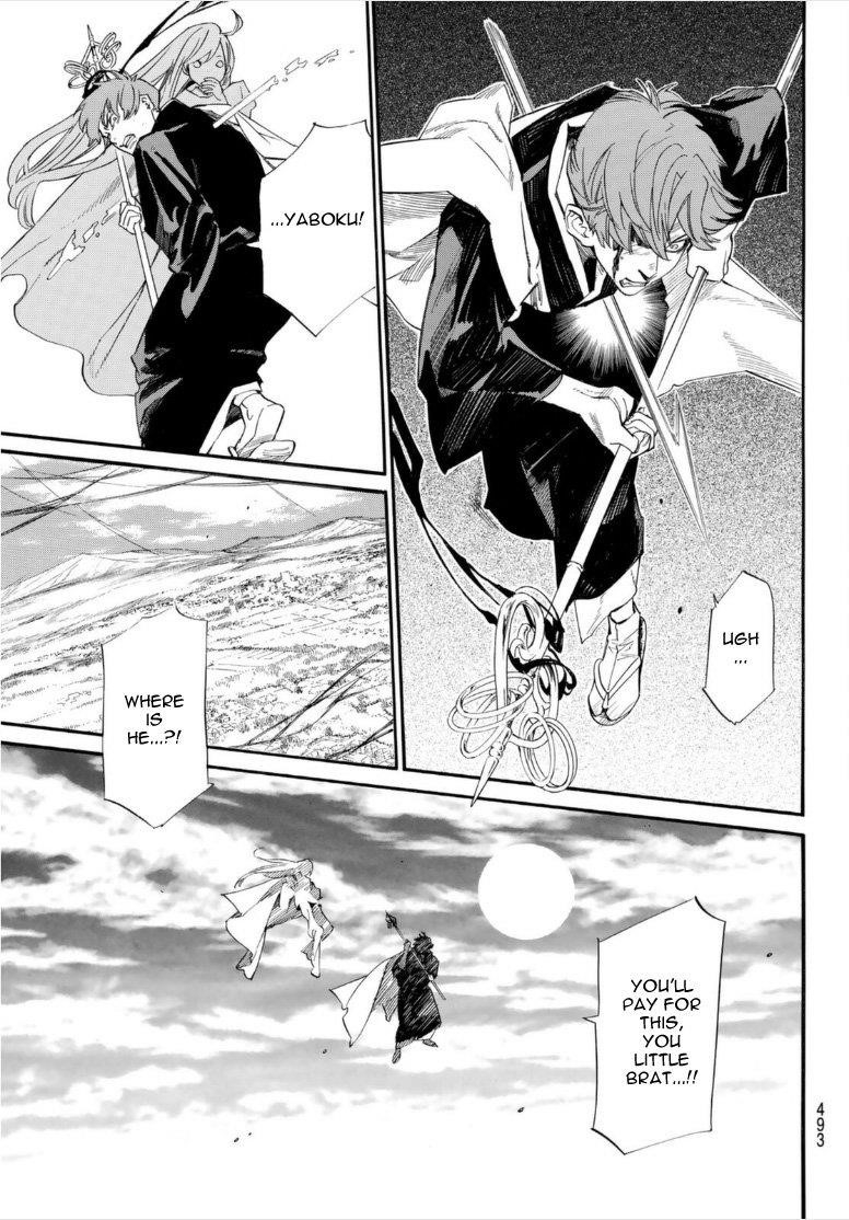 Noragami Chapter 99 - Page 7