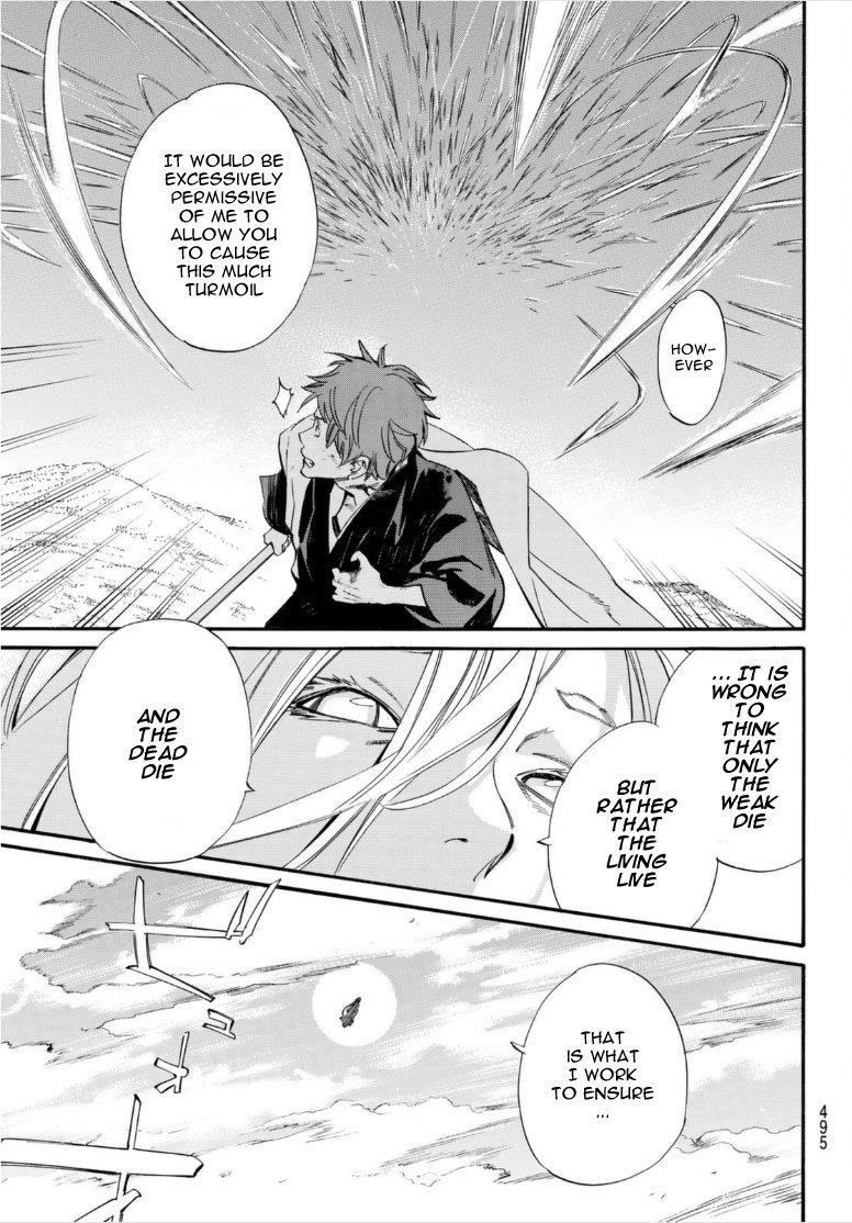 Noragami Chapter 99 - Page 9