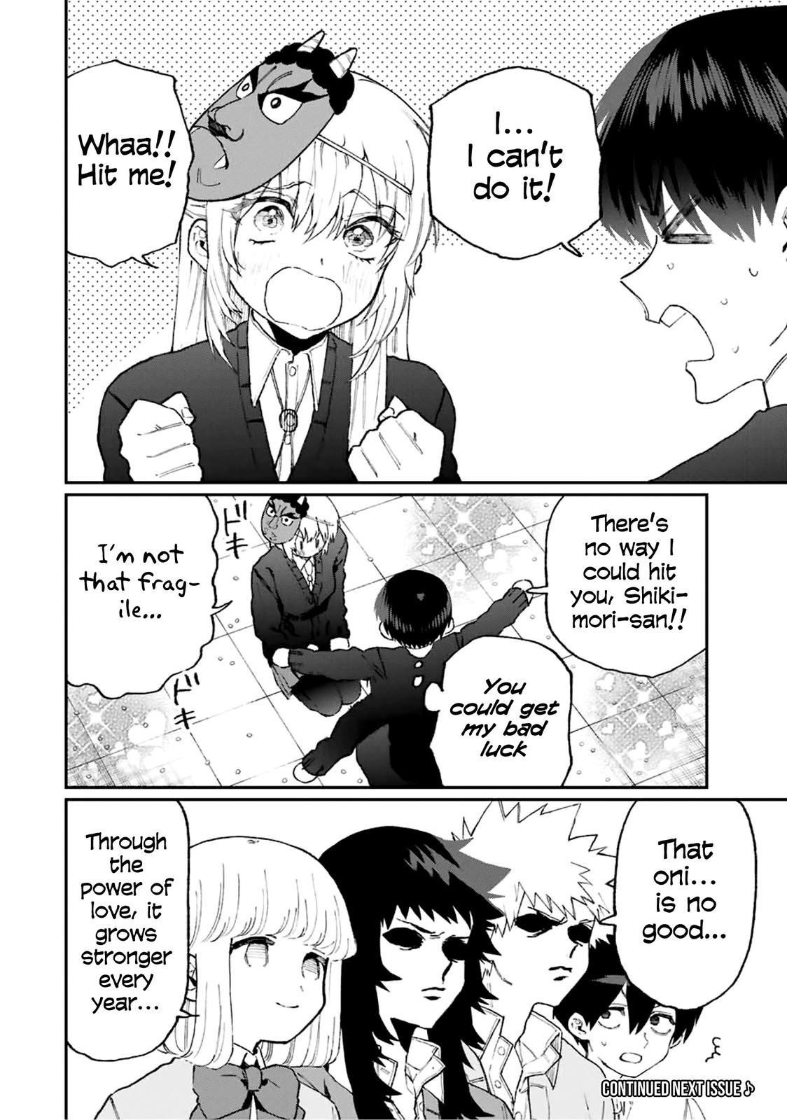 That Girl Is Not Just Cute Chapter 103 - Page 12