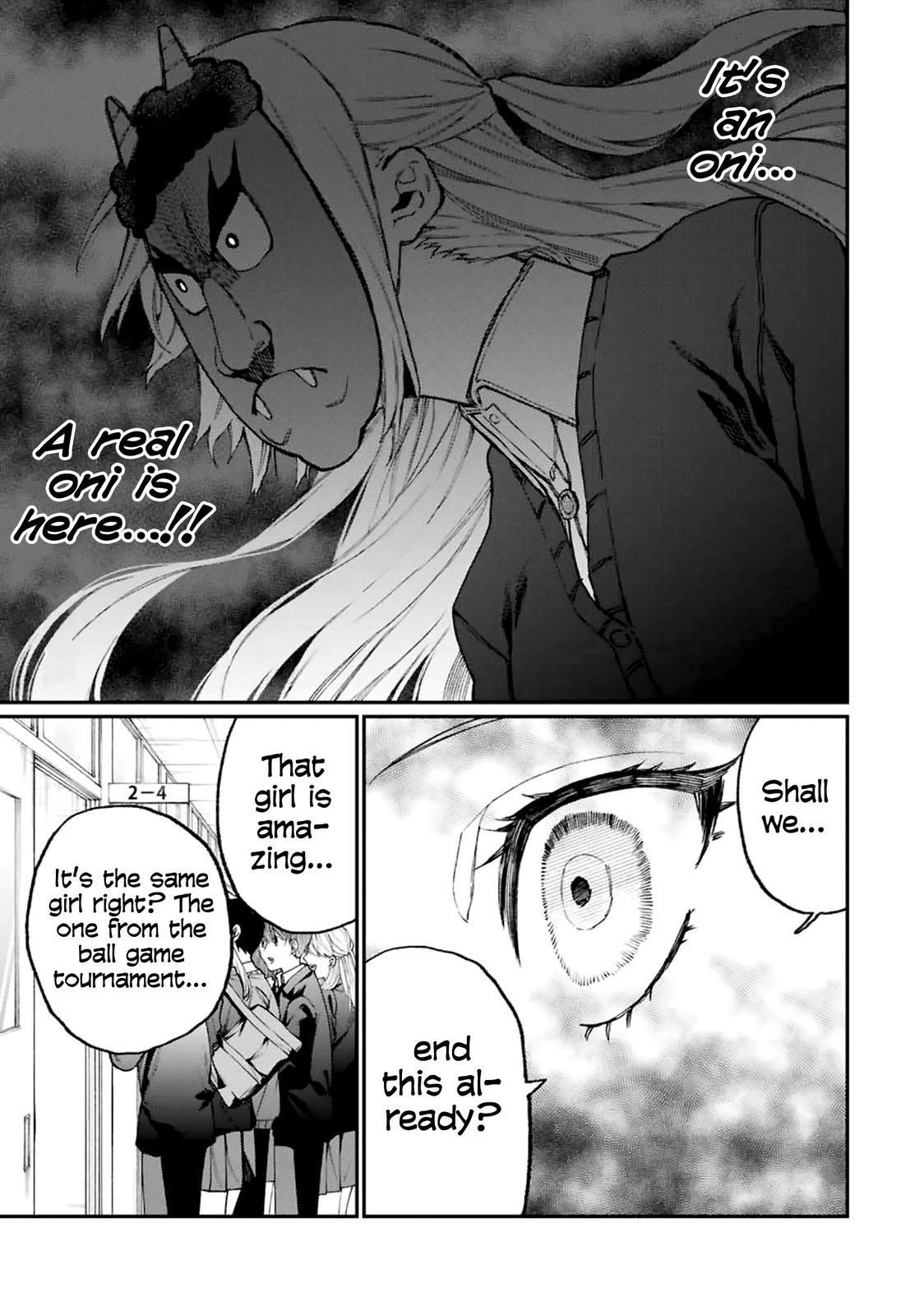 That Girl Is Not Just Cute Chapter 103 - Page 7