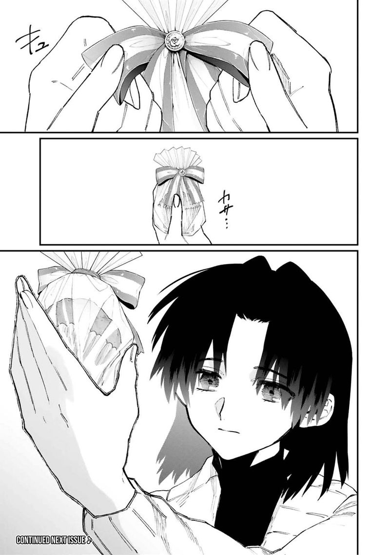 That Girl Is Not Just Cute Chapter 105 - Page 15