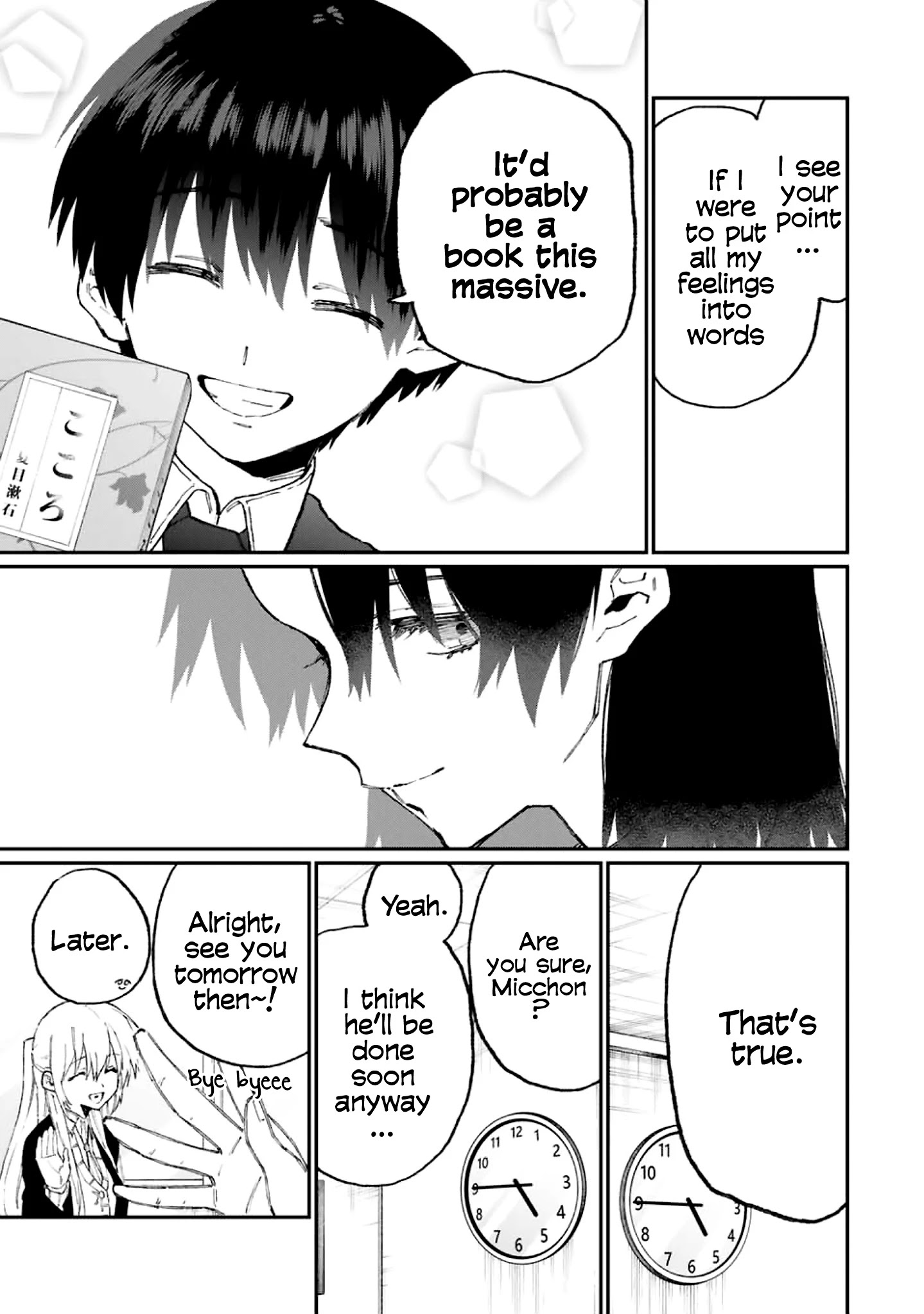 That Girl Is Not Just Cute Chapter 107 - Page 3